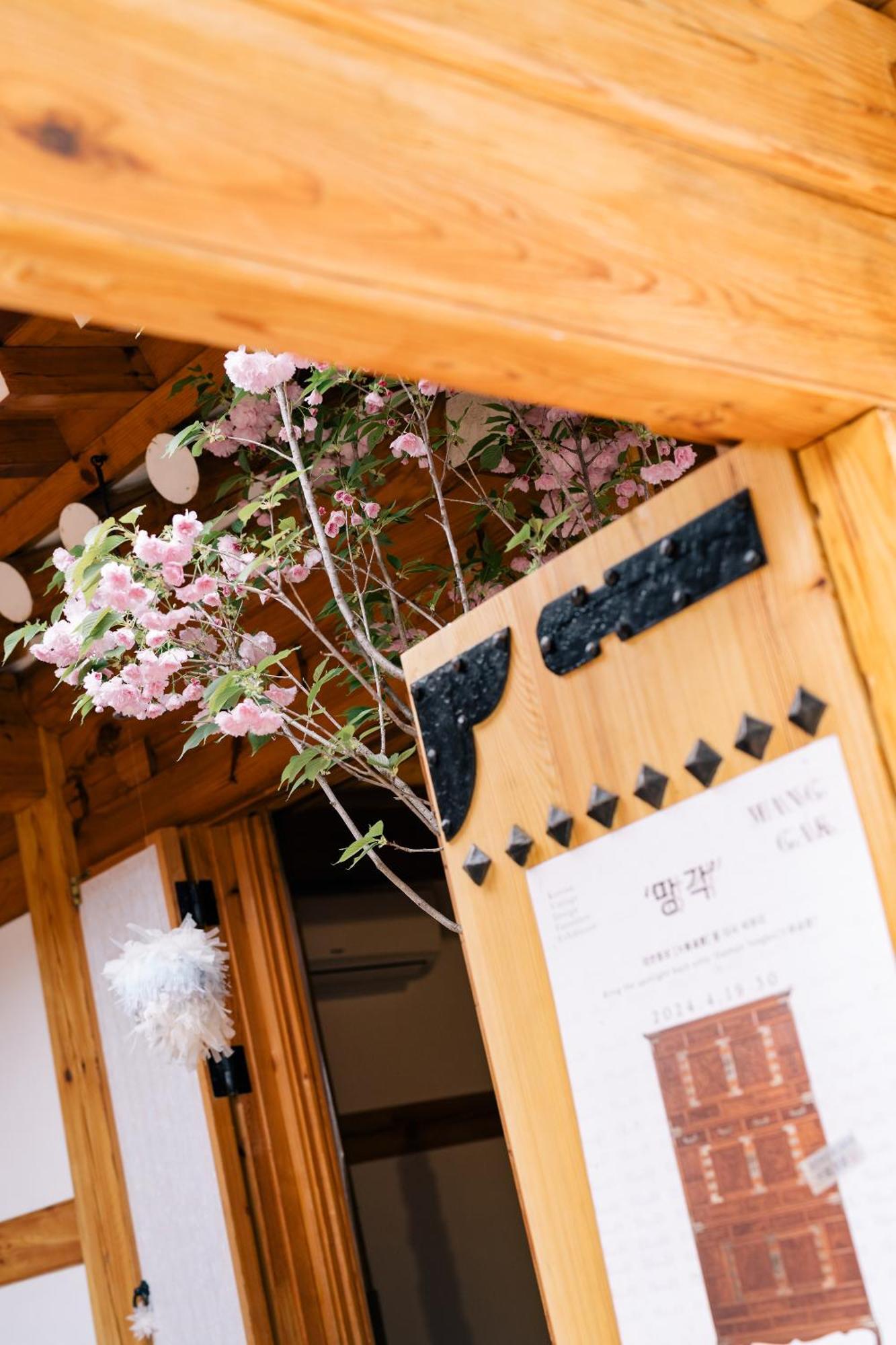 Hamhanokstay Hébergement de vacances