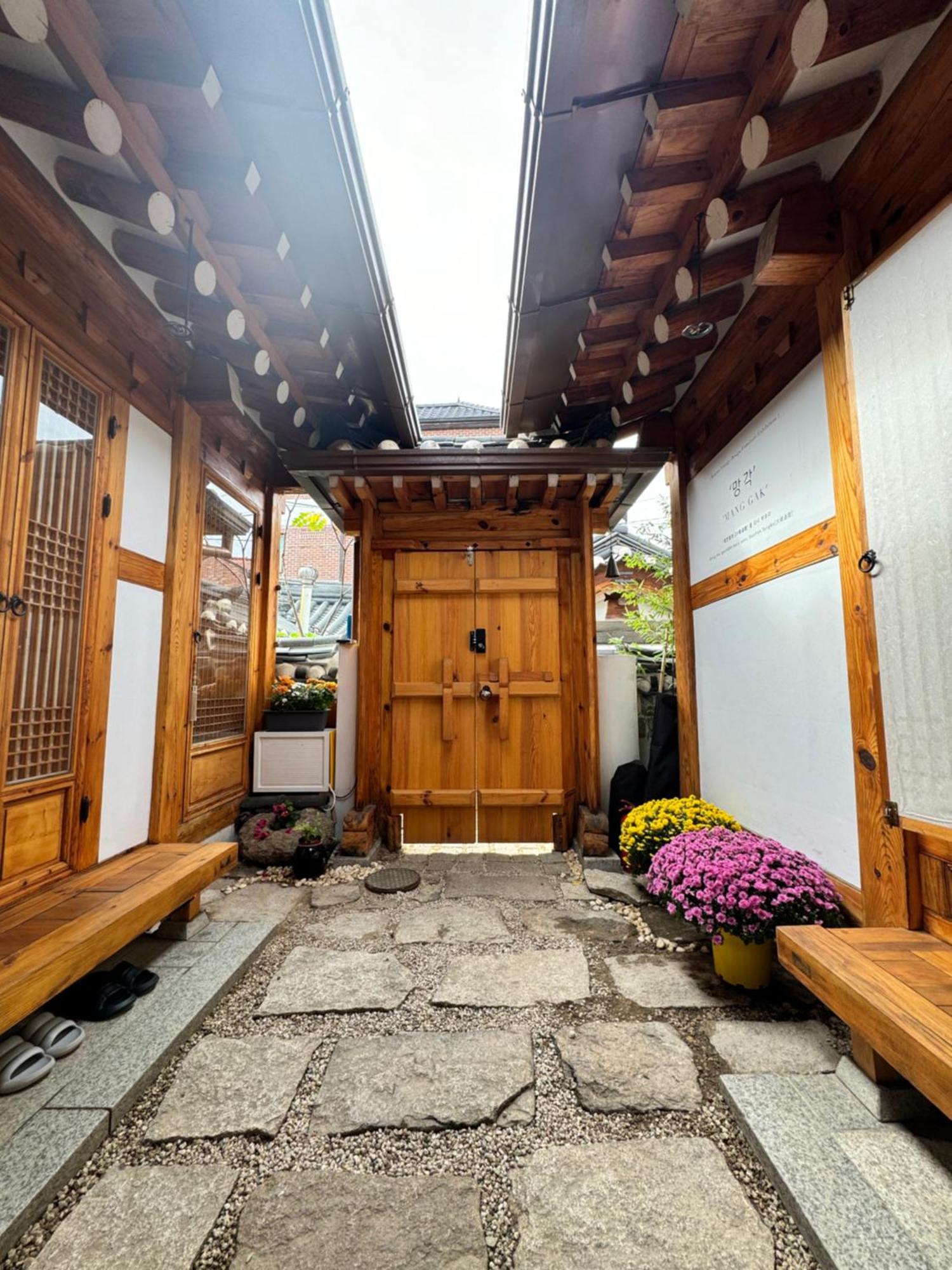 Hamhanokstay Séoul